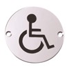 SS-SIGN024-P